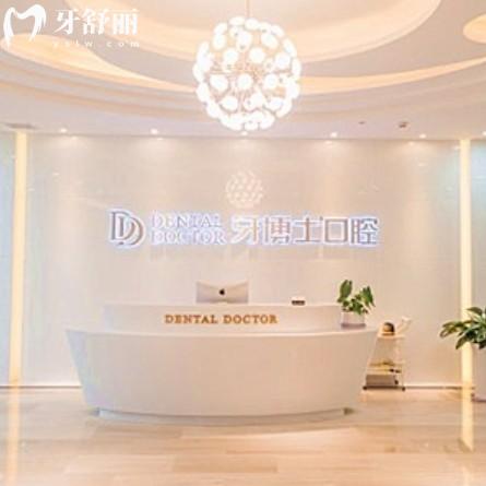 2025昆山牙博士口腔醫(yī)院價(jià)格表在線查詢：種牙2680+補(bǔ)牙150+
