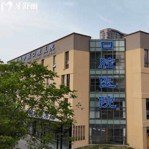 泰州中諾口腔醫(yī)院是公立的嗎？不是的，雖是私立但連鎖品牌實力強無套路
