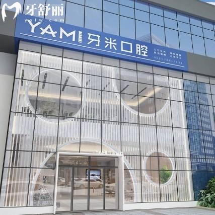 簡陽牙米口腔怎么樣？四川大型連鎖品牌在成都德陽睢寧樂山都有分院