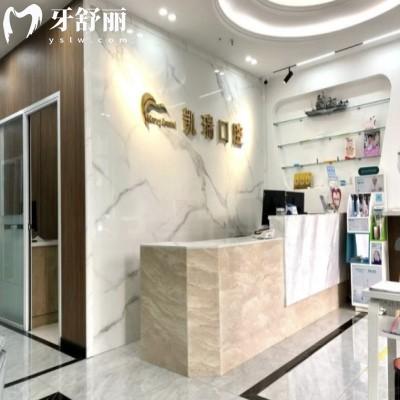 濟南天橋凱瑞口腔診所