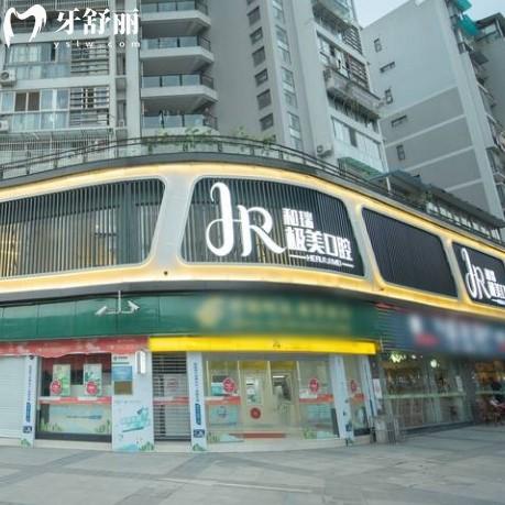 成都極美口腔正規(guī)嗎？深度解析資質(zhì)、技術(shù)與服務(wù)還有地址分享