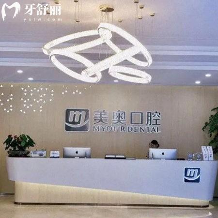 合肥美奧口腔醫(yī)院是正規(guī)二級口腔,種植牙矯正口碑好+2025年收費價格表一覽